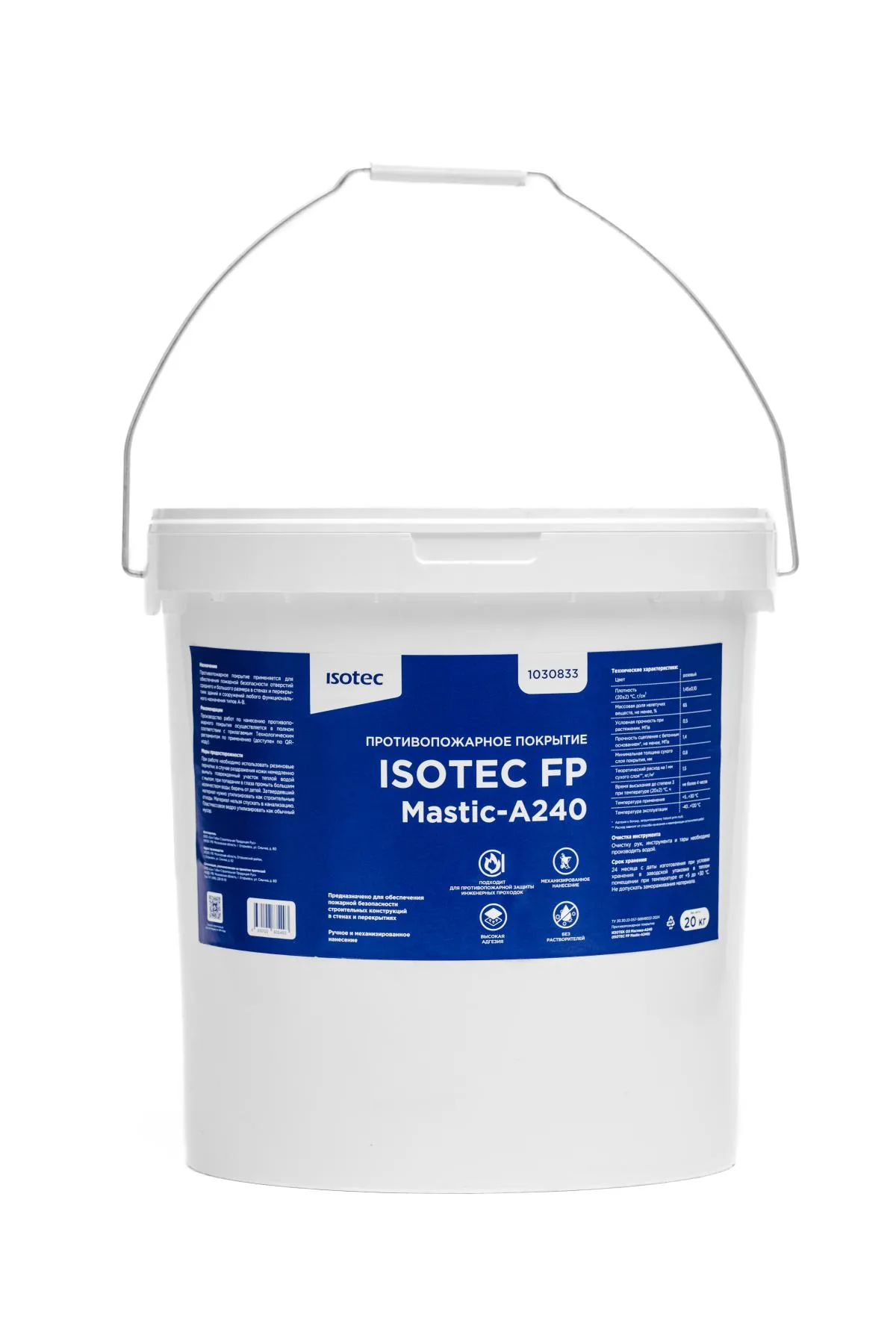 ISOTEC ОЗ Мастика-А240 (ISOTEC FP Mastic-A240) (ИЗОТЕК) ISOTEC ОЗ Мастика-А240 (ISOTEC FP Mastic-A240) (ИЗОТЕК)